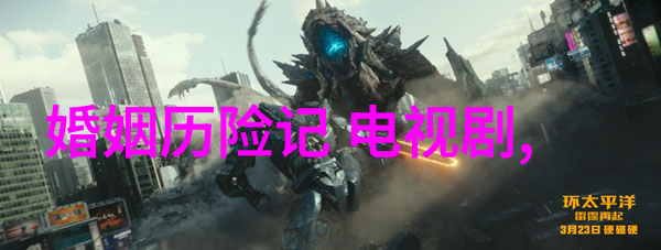 风水学-揭秘八卦吉凶方位图如何运用古代智慧调和家宅