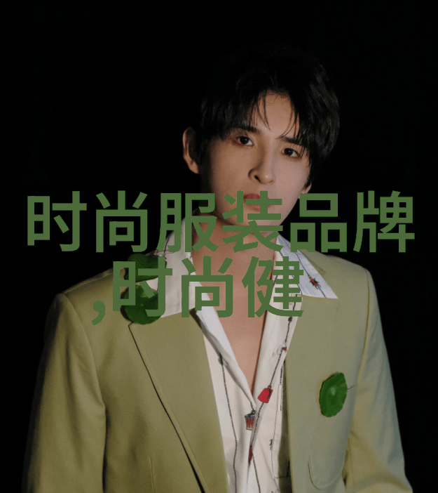 解读邓伦退出娱乐圈现象文化产业变迁与艺人生活压力考量