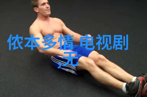 余额MV天后孙燕姿与金钟视帝李铭顺的难忘经典之旅