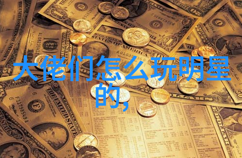 简约家居