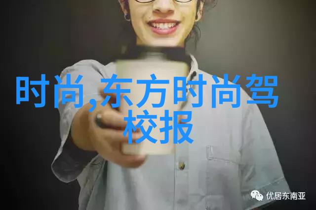 易经女人的十大忌讳易经中的女性角色避免的常见错误