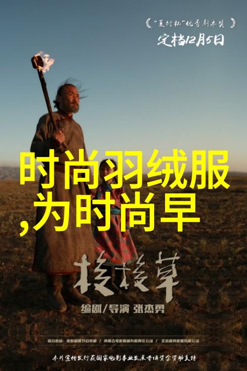 雪梨网红寒风中绽放的都市花朵