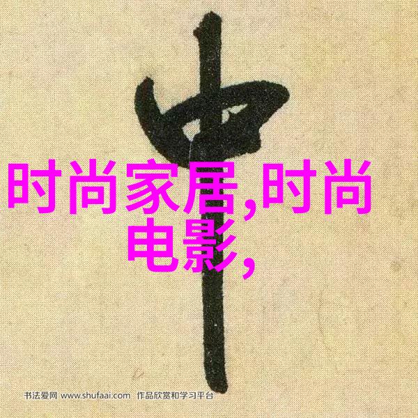 揭秘八卦学如何掌握运用八卦的艺术与智慧
