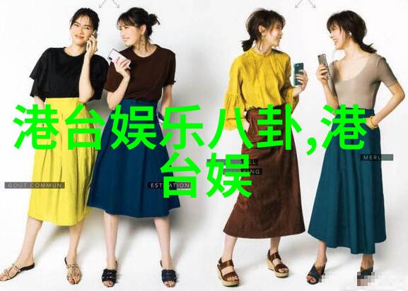 台湾妹中文娱乐网为全民防诈添薪加柴晟创娱乐防公益微电影比赛颁奖典礼举办了吗