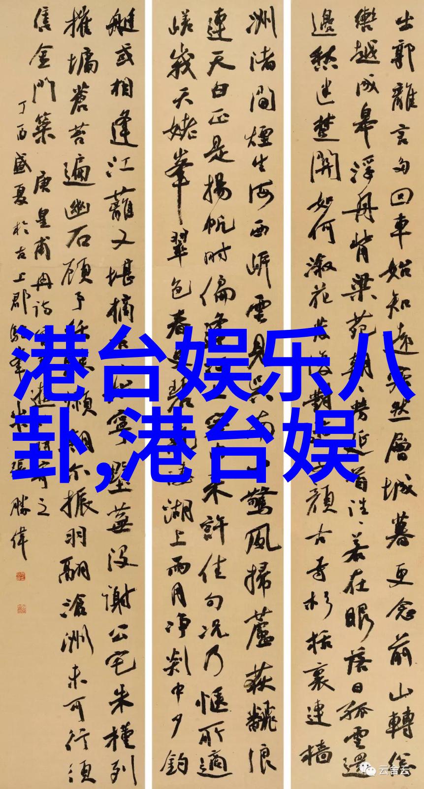 美艳如画探秘摄影师如何捕捉写真中的魅力