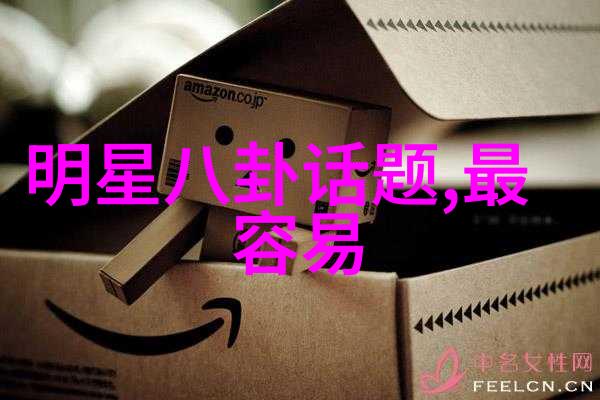 棋局间的对决电视剧中的策略与人生