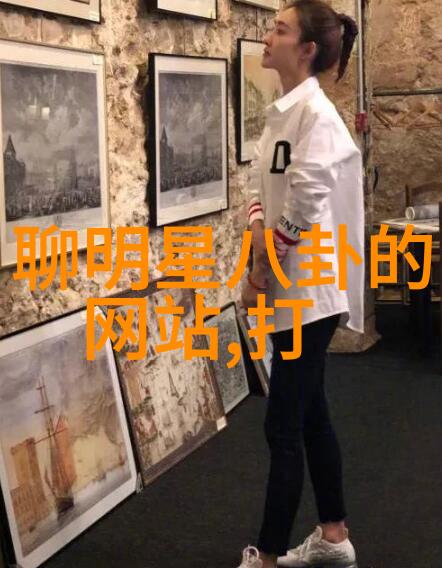 写真艺术探秘解锁摄影背后的故事