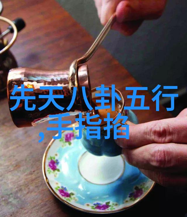 八字大师解惑系列面对困惑如何正确使用八字命盘