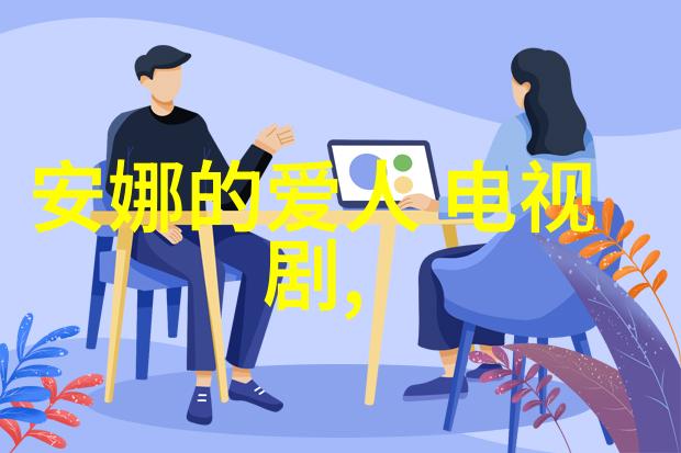 斗罗大陆重生唐三唐三在斗罗大陆的重生传奇