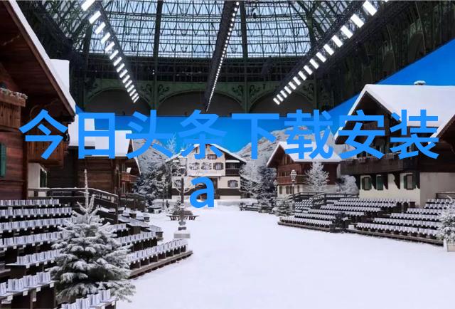 智能相册一张照片一段故事情感共鸣的无限可能