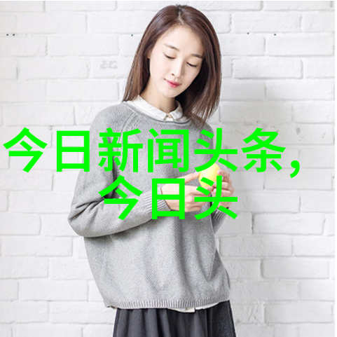物品致敬娱乐小说中的珍贵藏品