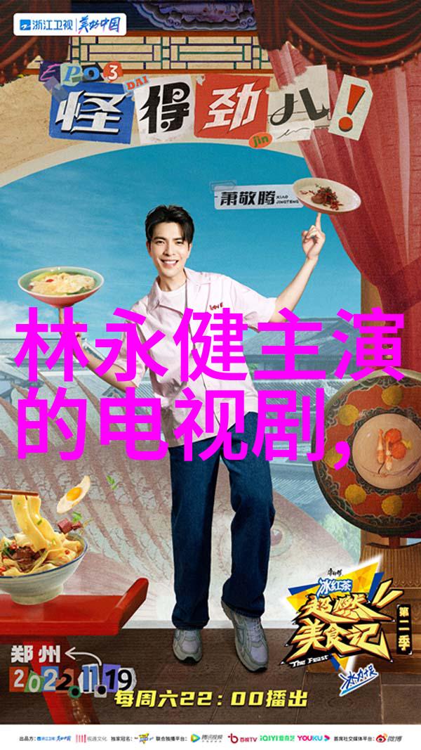在世界上的另一个我电视剧的迷雾中你是否期待过与朱迪福斯特和卡莉瑞斯共同解决雪地中的谜团真探第四季最新