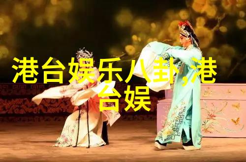 亲情与爱情交织女朋友的妈妈观后感