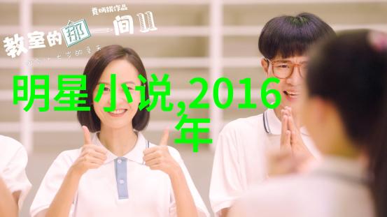 宫廷之谜揭秘皇家娱乐的暗面