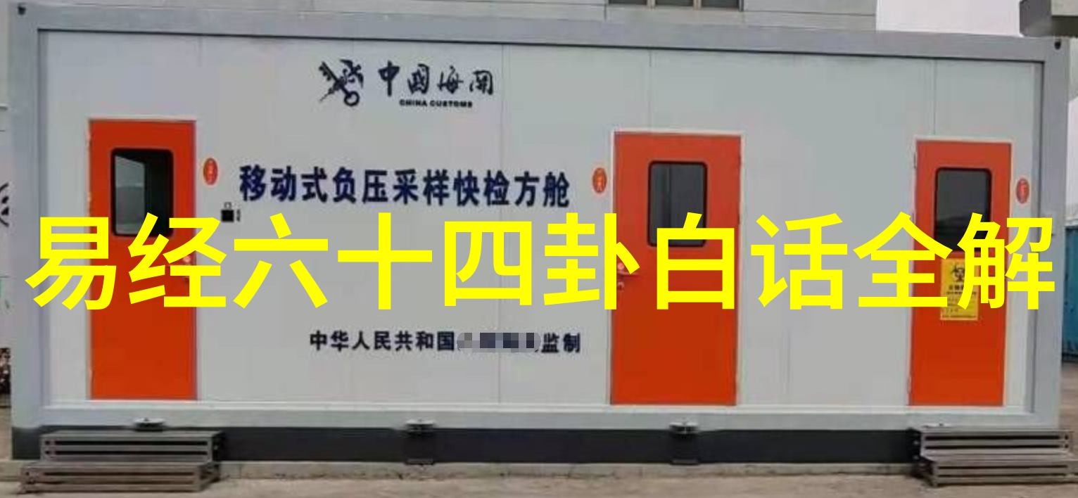 台海两岸的新格局与未来的展望