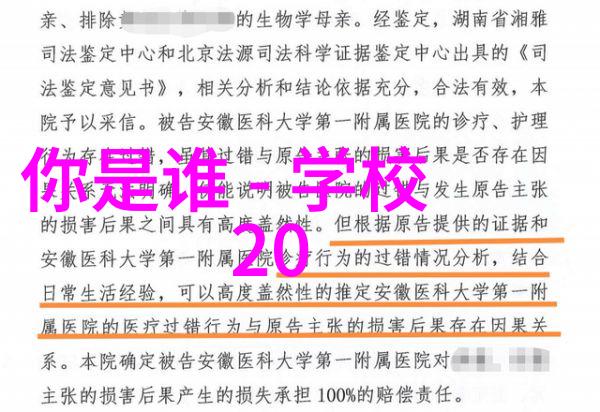深度1V3多肉梁医生探索一对三的复杂人际关系与梁医生的内心世界