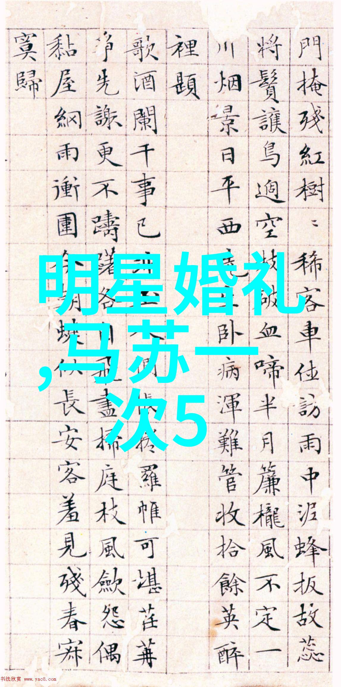 怀旧金曲经典老歌回响中的时光之韵