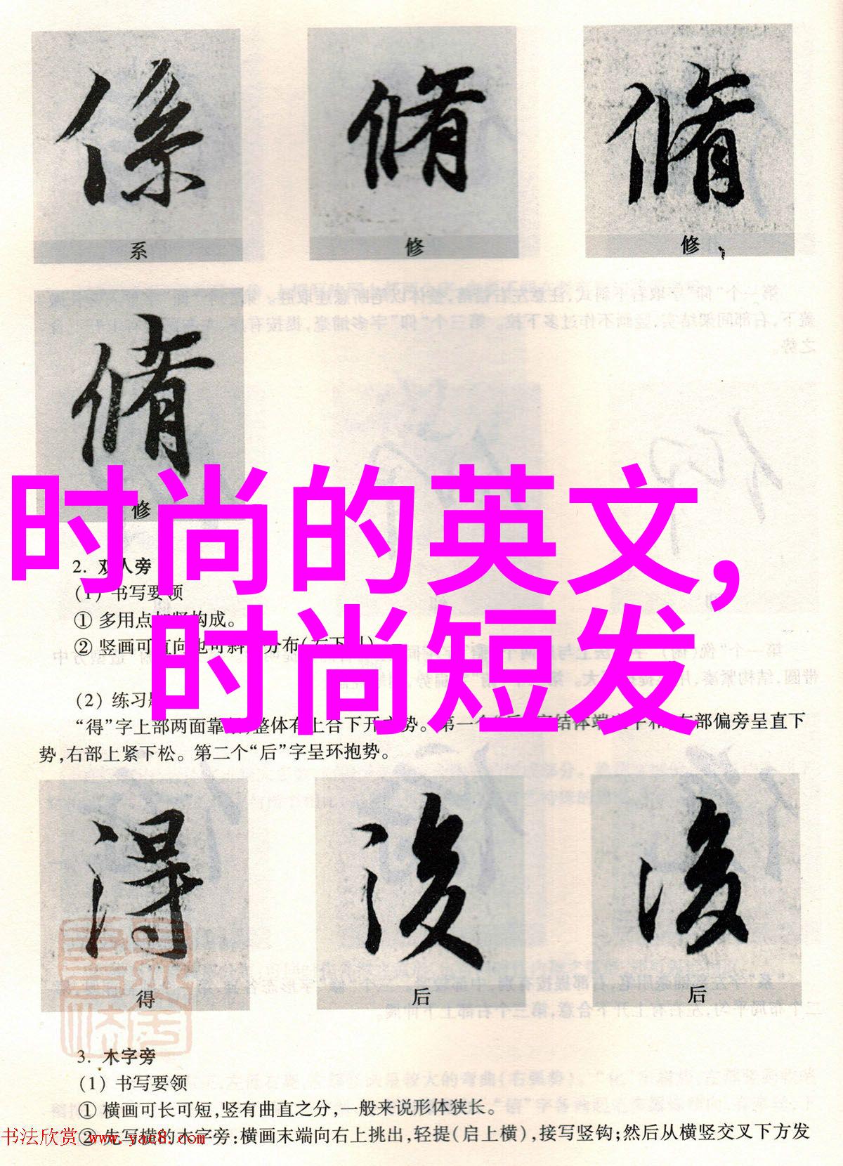 揭秘古今八卦图与方位风水口诀的神秘艺术