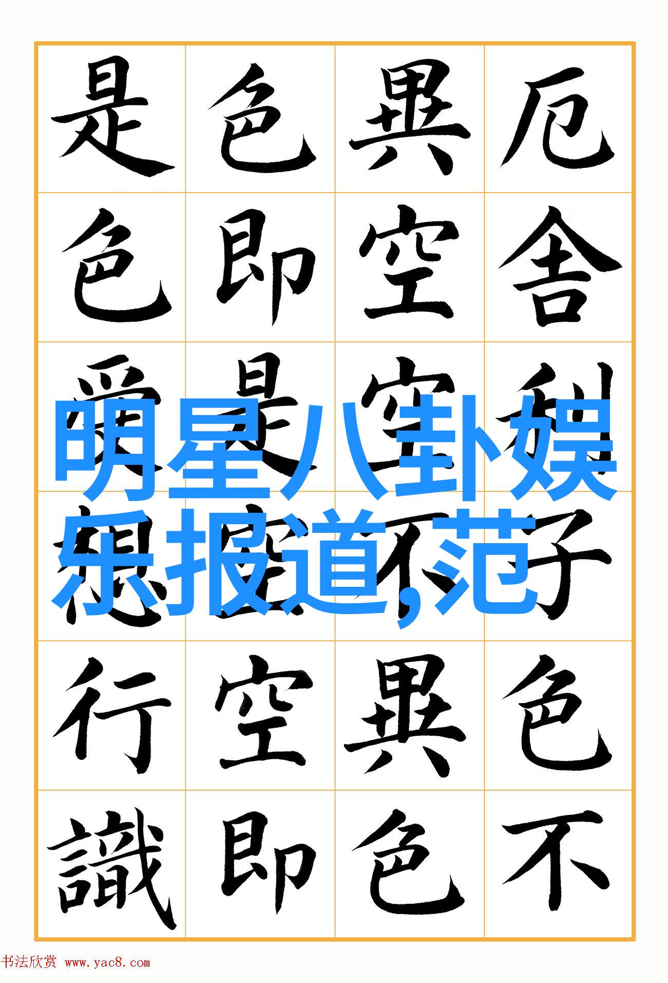 电网新时代智能化与可持续发展的双刃剑