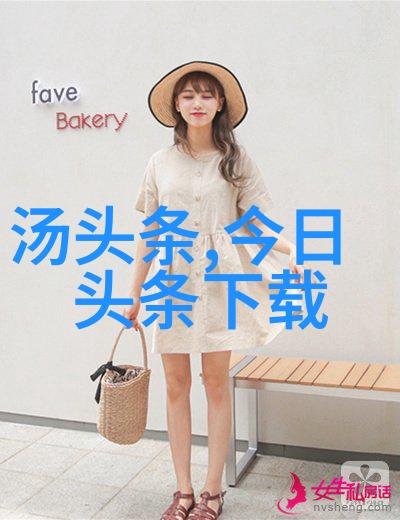 百川综艺季 - 笑声连连看百川综艺季的欢乐时光