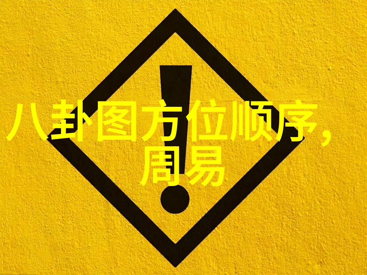 大陆与台湾的对话桥梁寻求和平共处之道