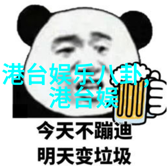 太极之心解读最正宗八卦图中的宇宙秩序