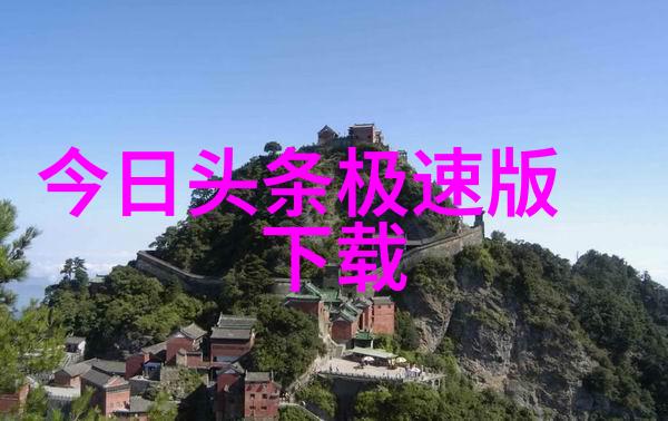 影视娱乐八卦我的星光大赏揭秘那些你不知道的明星趣事