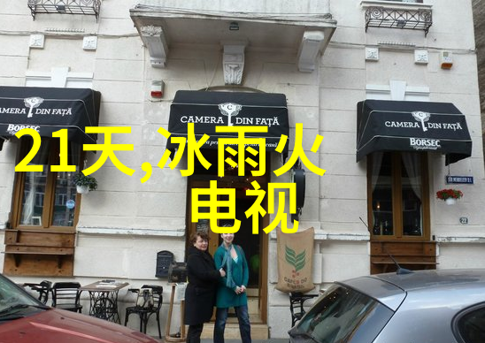 沈梦瑶发文指出剧本不合理制片人宣布将进行适当删减台海动态最新消息视频
