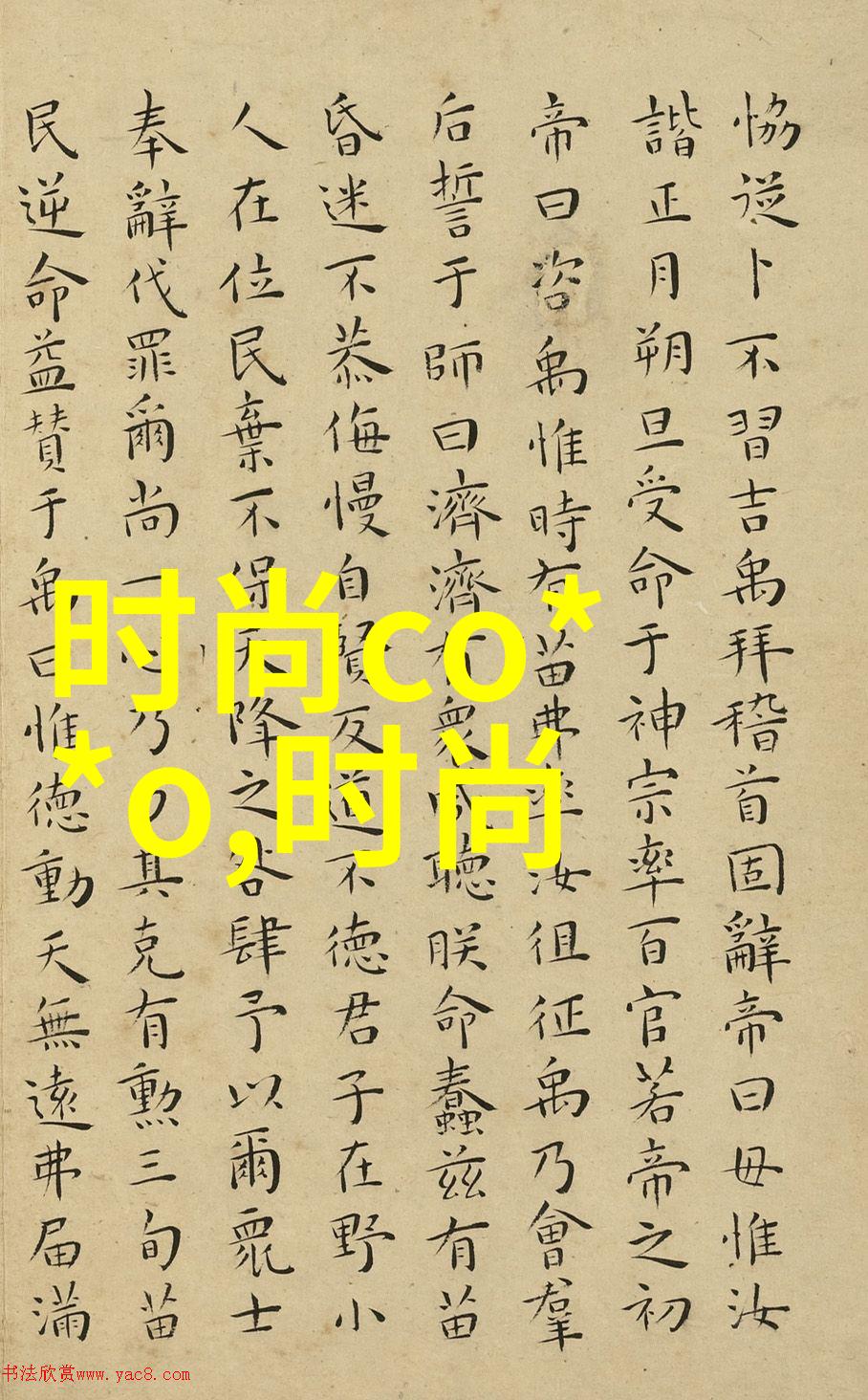 卡通图片我是怎么画出超级可爱的猫咪卡通的