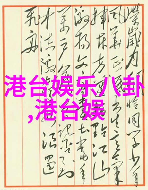 色情电影隐私与艺术的界限