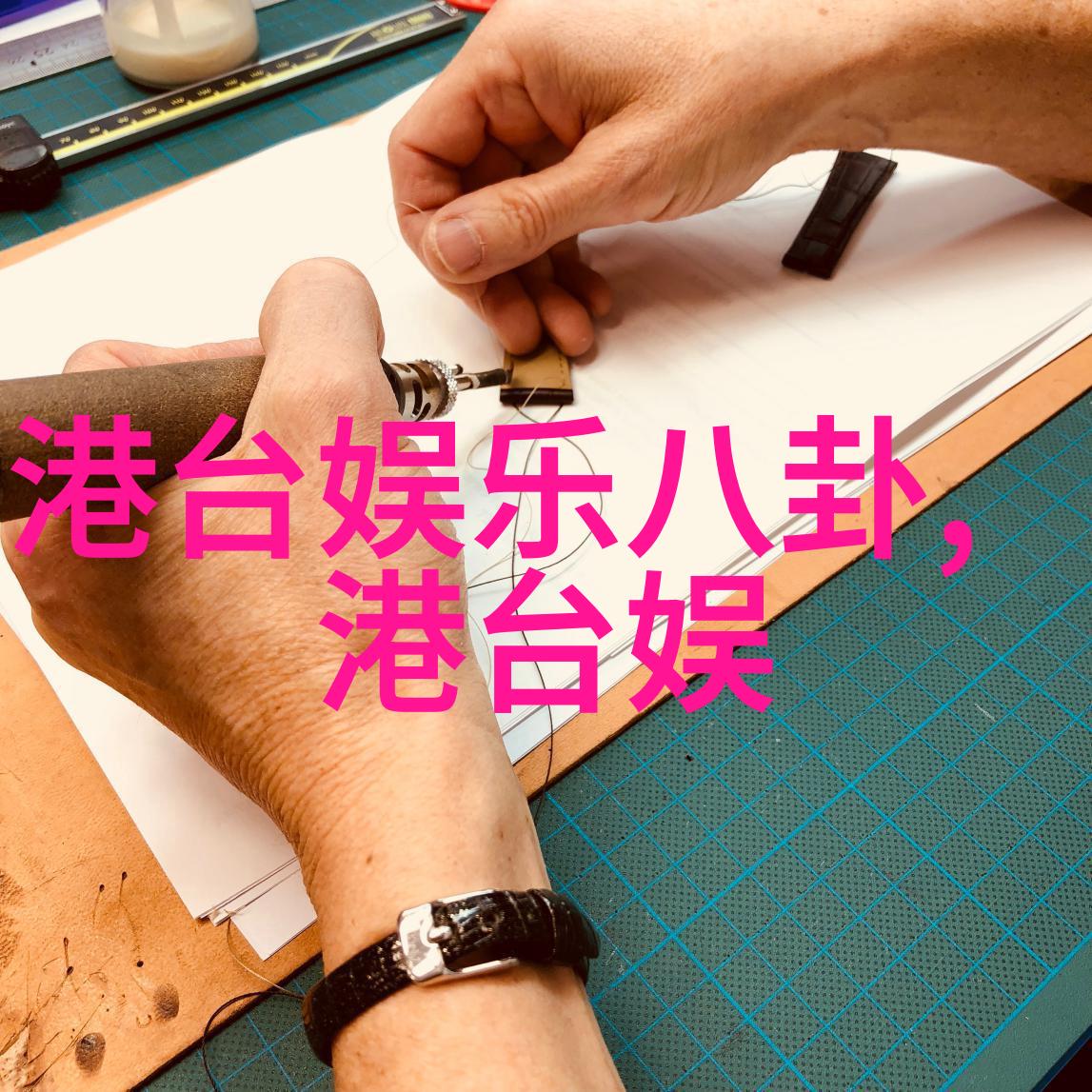 肖战杨紫的恋情背后有没有第三者