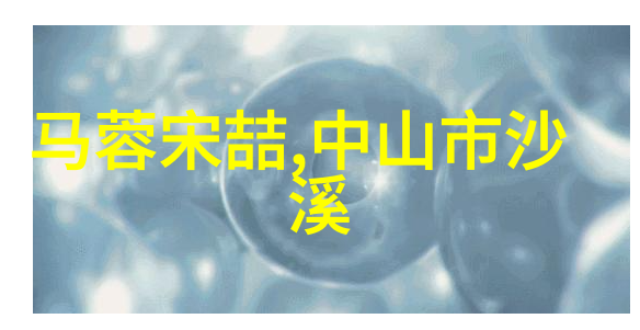 探寻身份的边界属于哪里找到自我