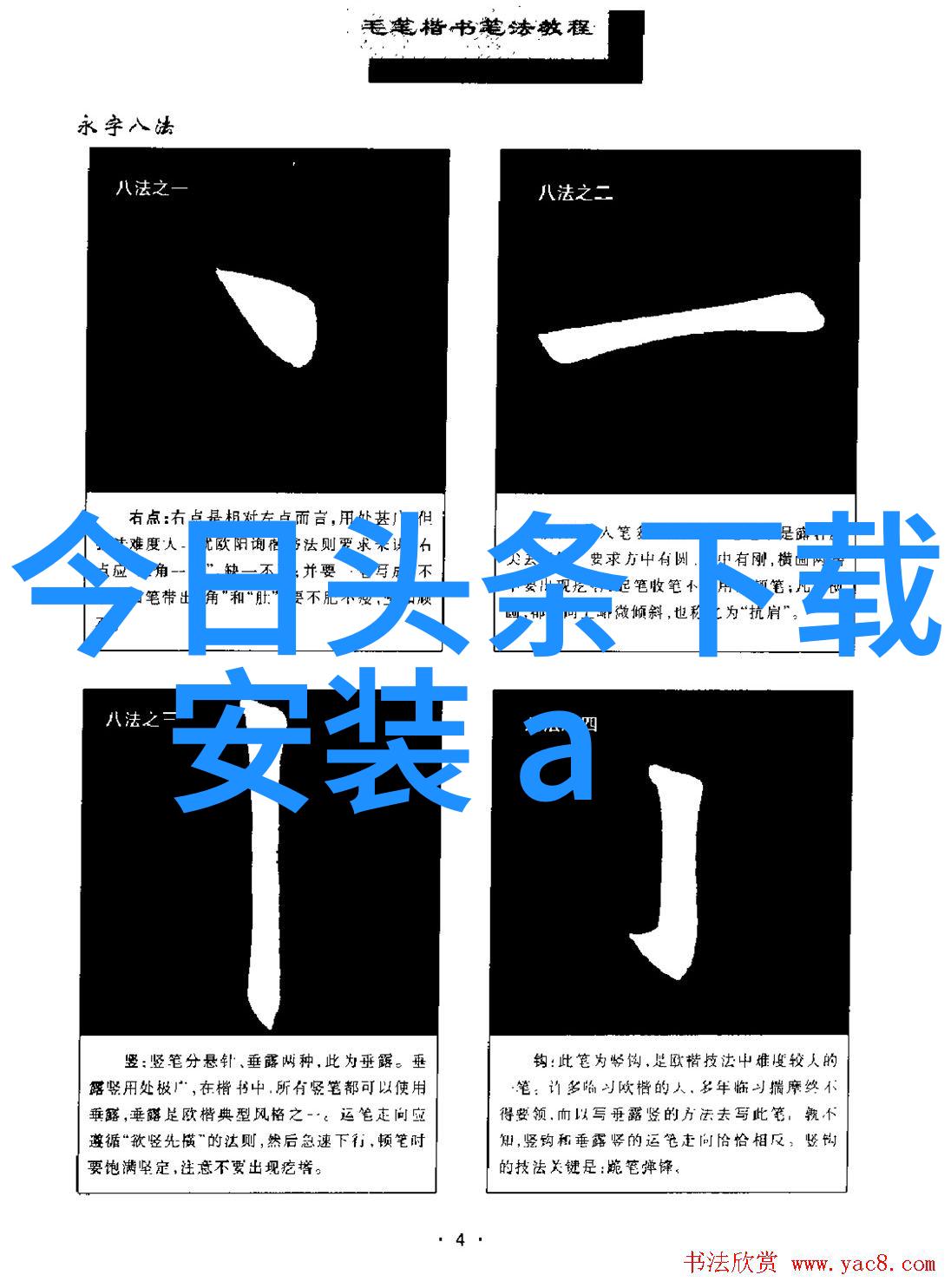 我你猜这次台海会不会爆发