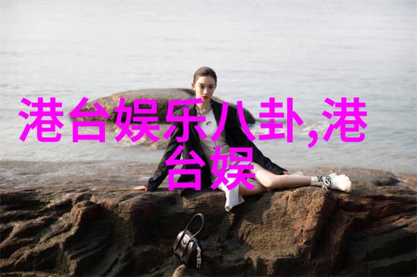 写真视频镜头下的真实故事