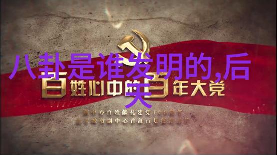成毅为何改名傅诗淇缘起于八卦与风水之谜