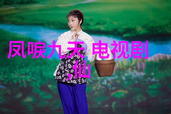 绚烂梦幕下的盛宴
