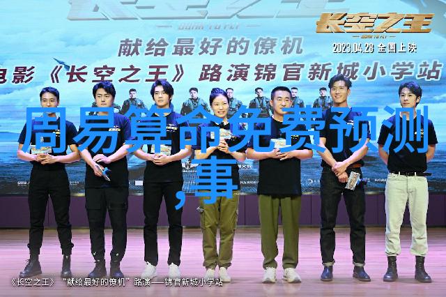 探索其在中国文化中的重要地位与影响