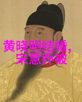 中国八字算命网解锁天机之谜