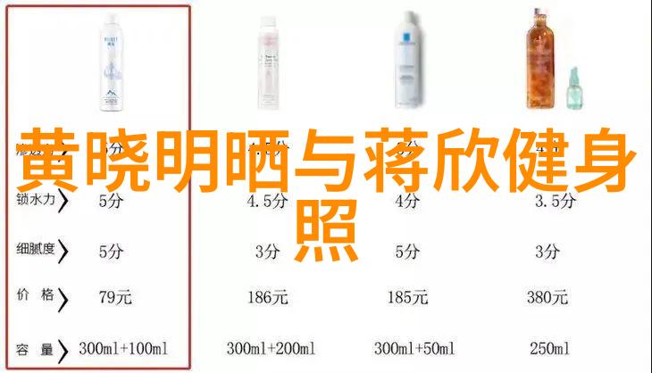 电影中的传奇爱情雪梨背后的真实故事