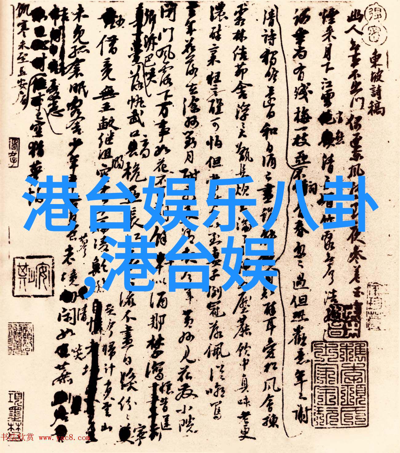 音符里的记忆探索一听音乐网为什么能吸引如此多用户
