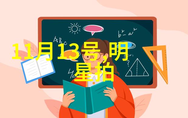 在不同的文化中大陆的数量和划分如何各异