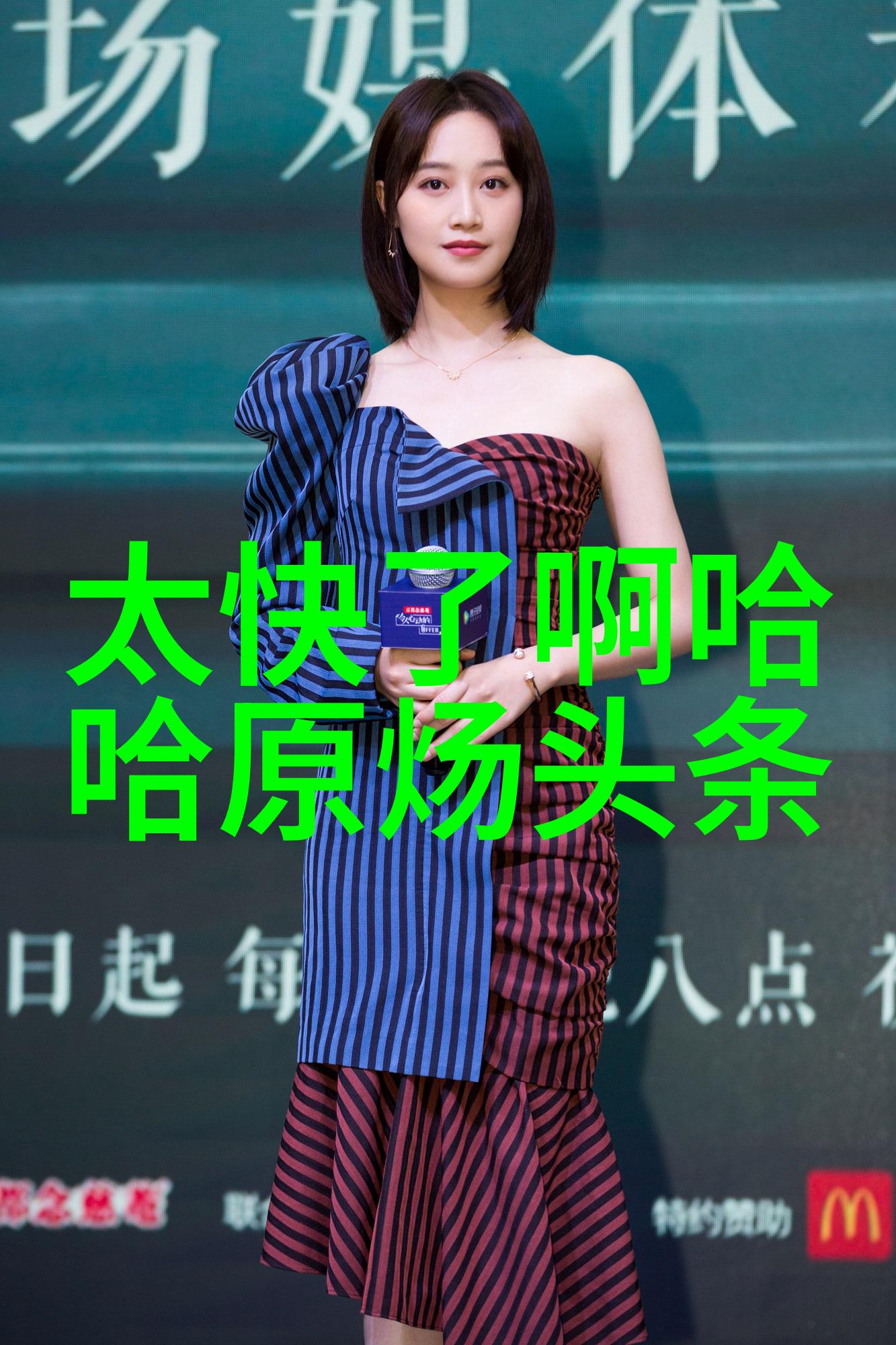 写真集我的生活故事我如何从镜头里找到自我