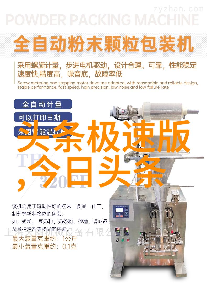 他是否能在新的生活中保持原有的真诚和热情还是会被成功所改变