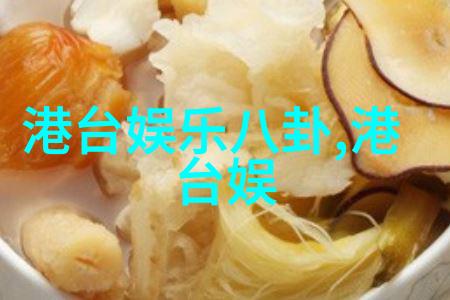 网红雪梨的惊人变身揭秘整容风波背后的故事
