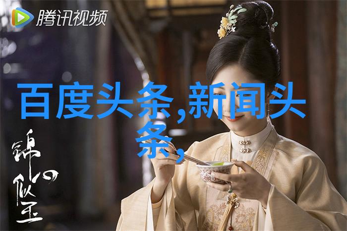 探索16gipad新世纪平板电脑的魅力与潜力