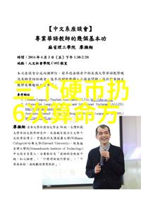 娱乐圈背后的故事我能看到吗