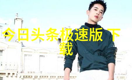 蓝月娱乐的星光闪烁周杰伦被诉违约风波如同夜空中璀璨的流星被牵连的经纪人似是失落的小船在法律的海洋中摇