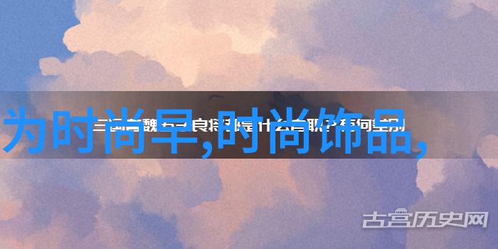 解密四象八卦探秘古代占星术的口诀之谜