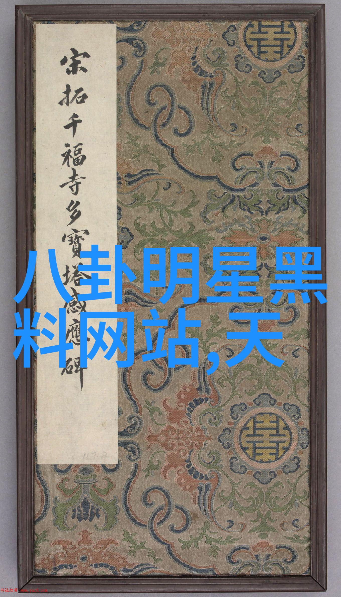 龙崽宝宝在求生综艺爆红了我家龙崽参加求生秀了你看看它多酷