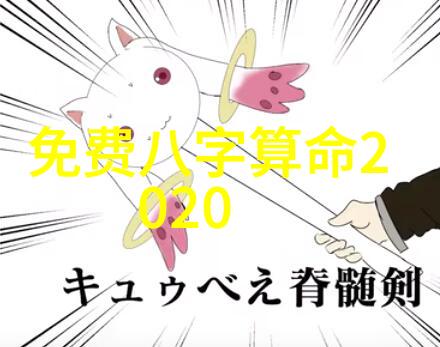 吴宇森将开发美国华工丁龙电影探索天干地支与八卦对应关系在社会传播中的独特视角